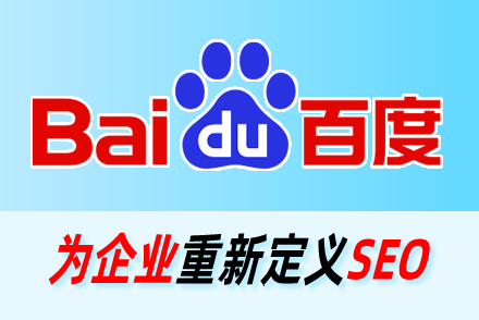 搜素引擎