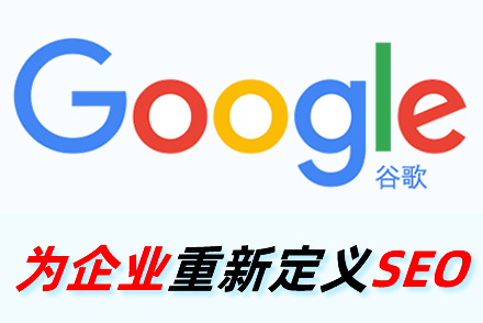 seo是干什么的